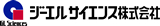 ジーエルサイエンス（株） ロゴ